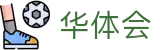 华体会世界杯总冠军长期投注